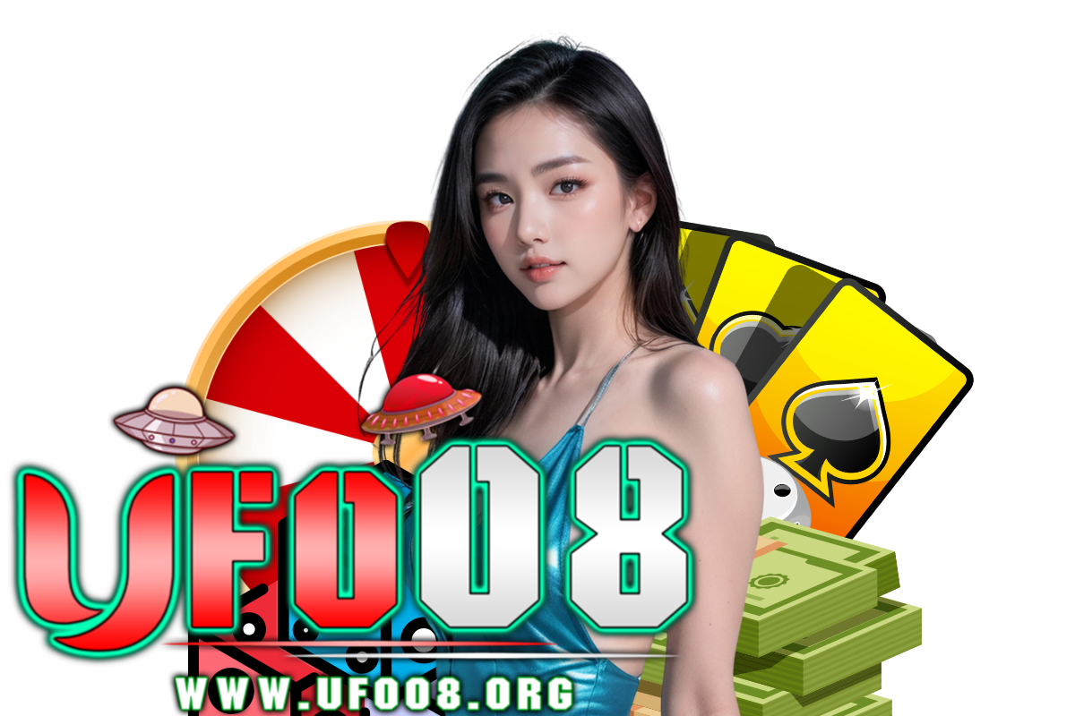 ufo08 เว็บตรง